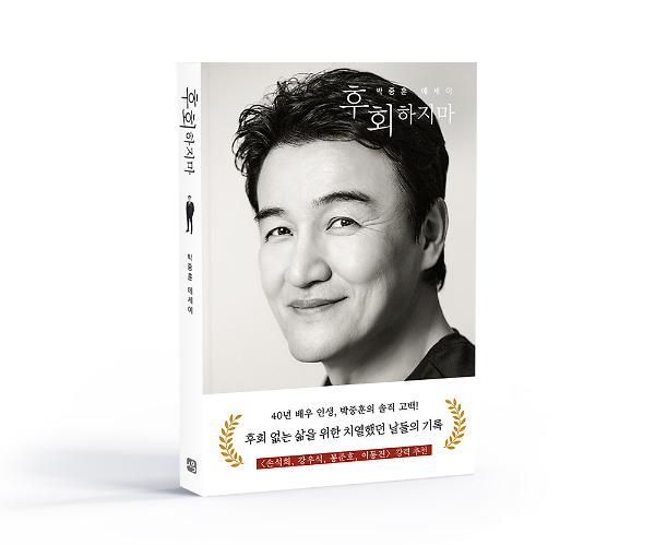 입체표지(3D 표지)