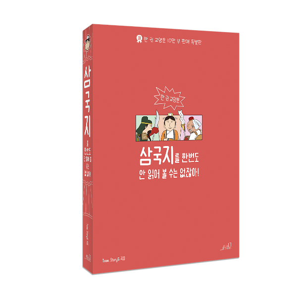 입체표지(3D 표지)