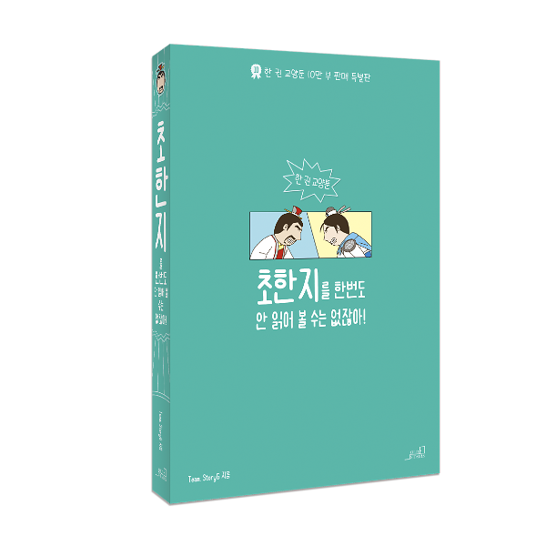 입체표지(3D 표지)