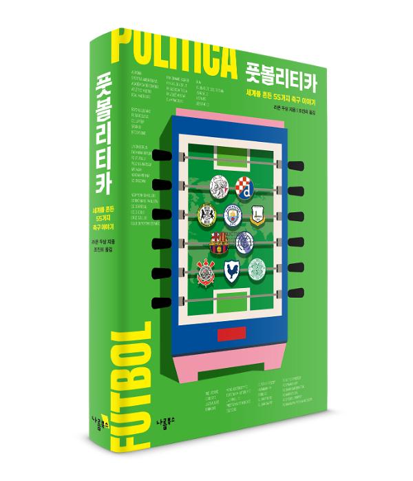 입체표지(3D 표지)