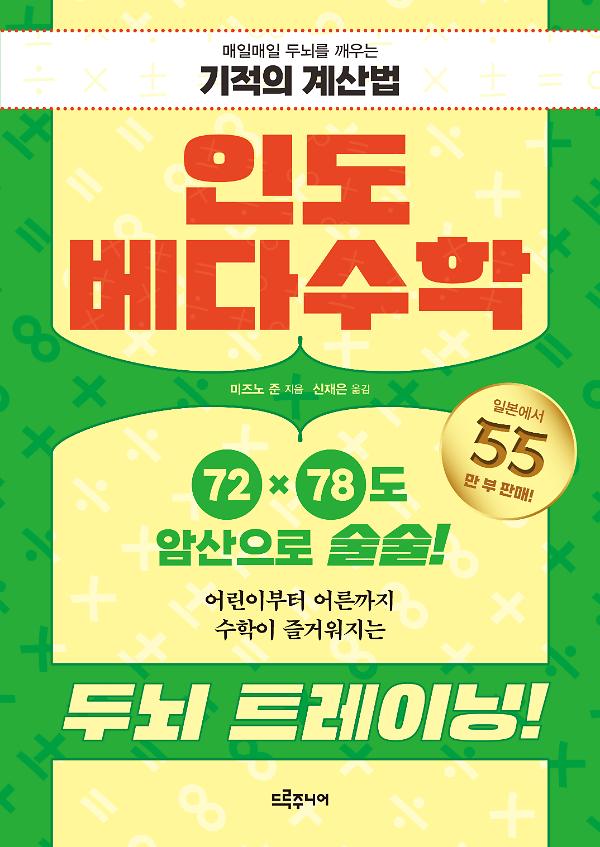 평면표지(2D 앞표지)