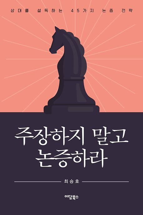 평면표지(2D 앞표지)