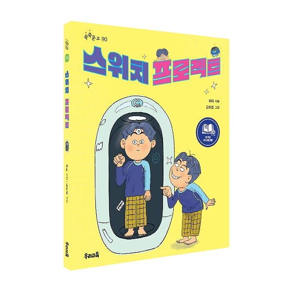 입체표지(3D 표지)
