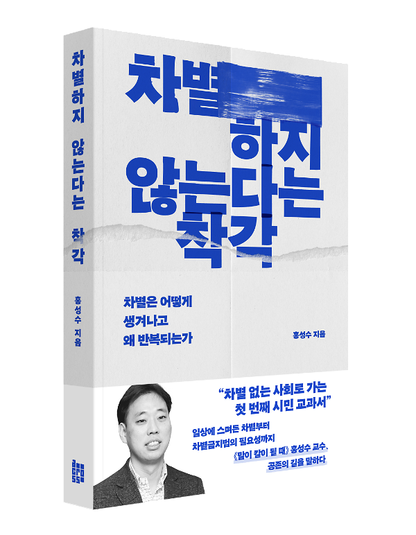 입체표지(3D 표지)