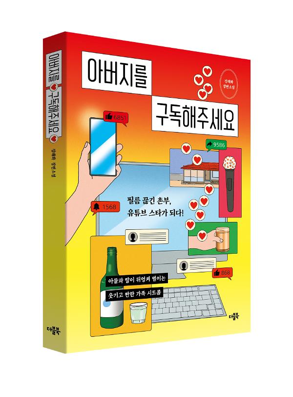 입체표지(3D 표지)