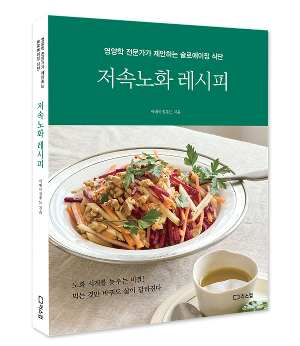 입체표지(3D 표지)