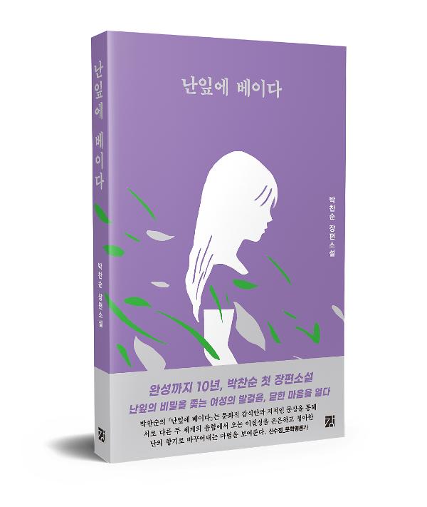 입체표지(3D 표지)