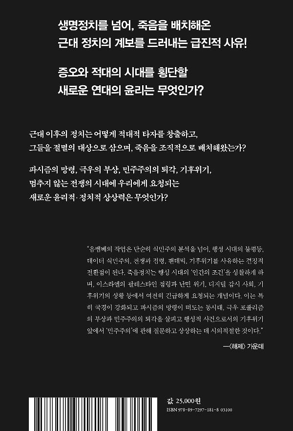2D 뒤표지