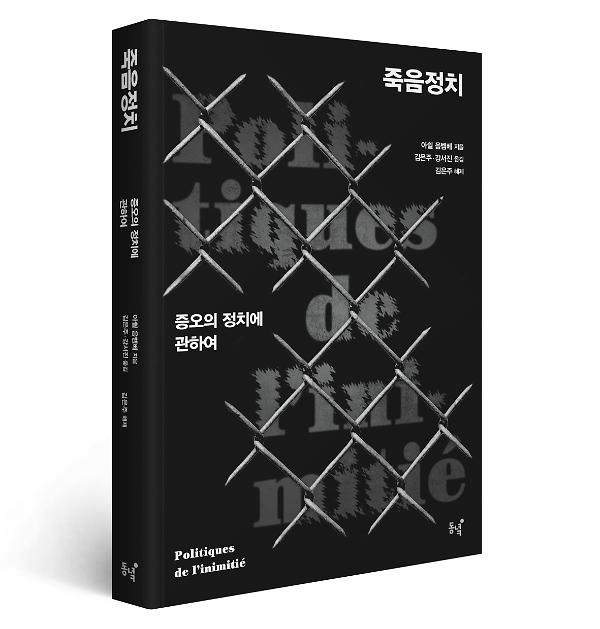 입체표지(3D 표지)