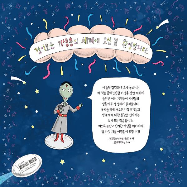 2D 뒤표지