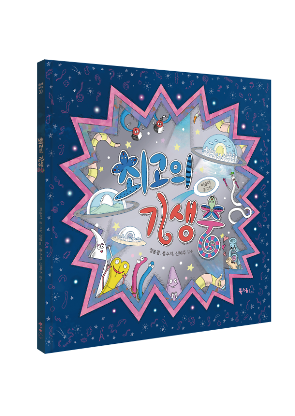 입체표지(3D 표지)