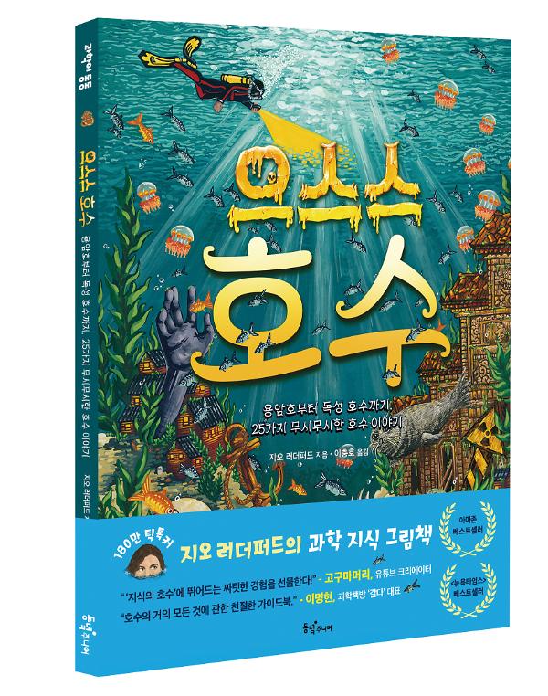 입체표지(3D 표지)