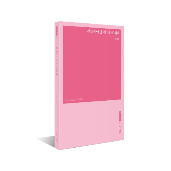 입체표지(3D 표지)