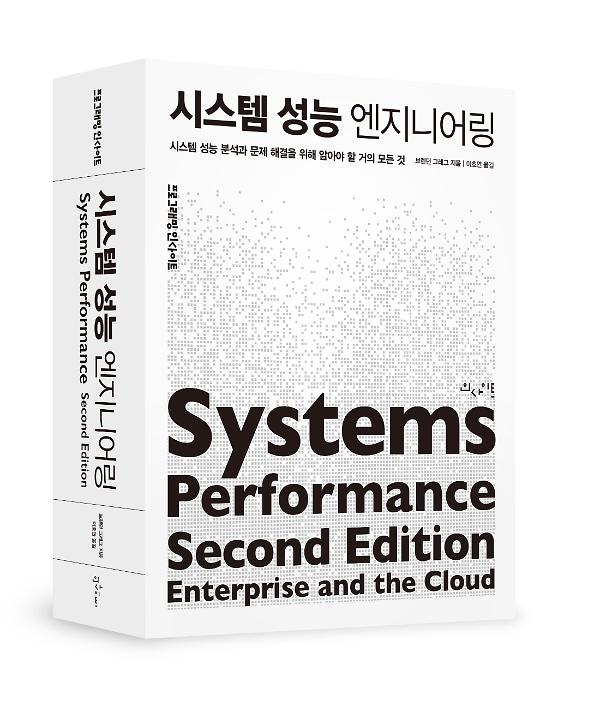 입체표지(3D 표지)