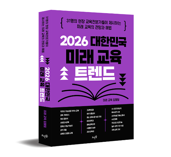 입체표지(3D 표지)