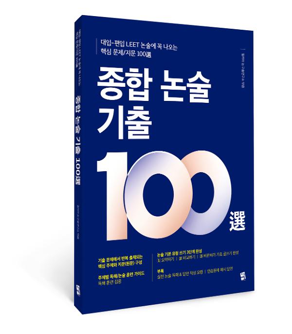 입체표지(3D 표지)