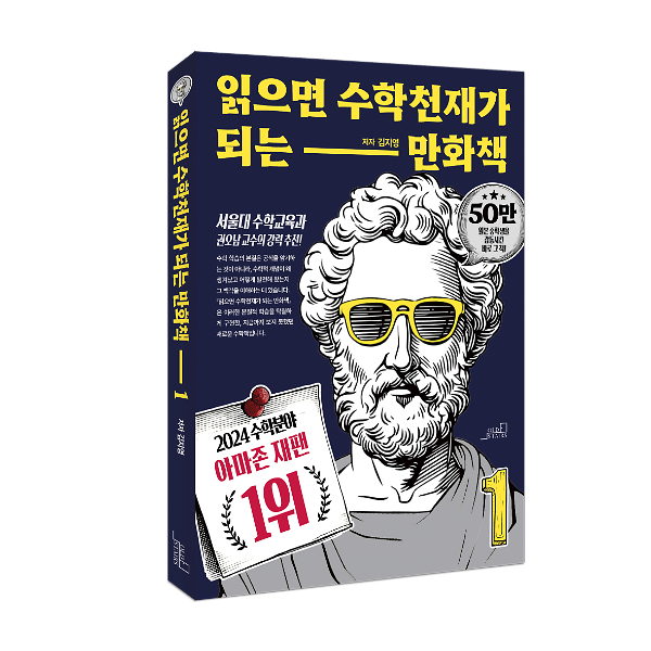 입체표지(3D 표지)