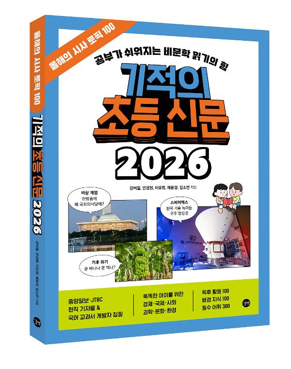 입체표지(3D 표지)