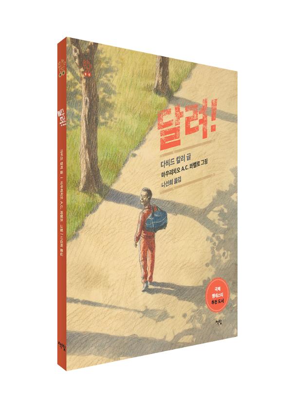 입체표지(3D 표지)