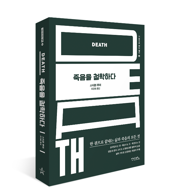 입체표지(3D 표지)