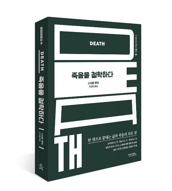 입체표지(3D 표지)