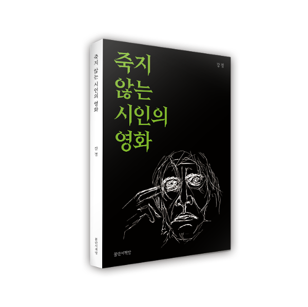 입체표지(3D 표지)