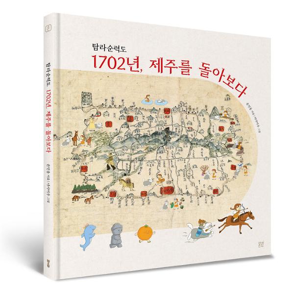 입체표지(3D 표지)