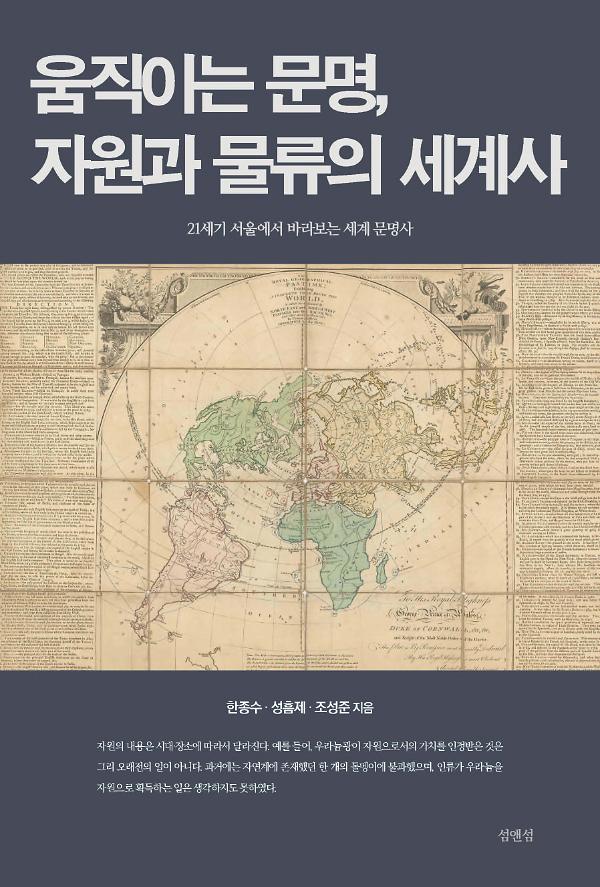 평면표지(2D 앞표지)