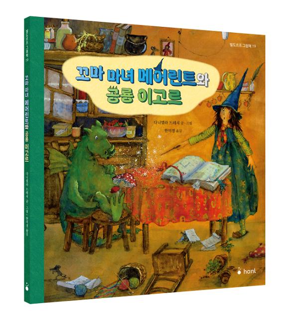 입체표지(3D 표지)