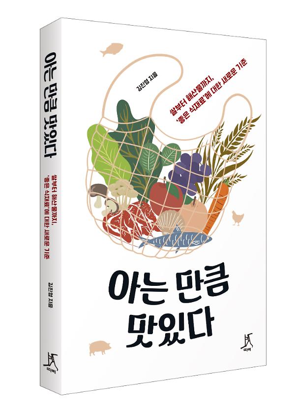 입체표지(3D 표지)