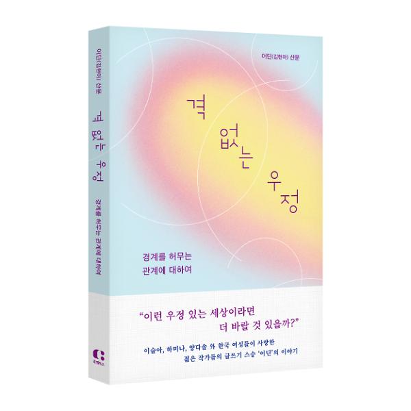 입체표지(3D 표지)