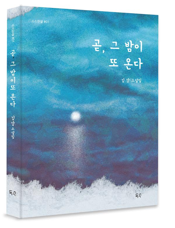 입체표지(3D 표지)