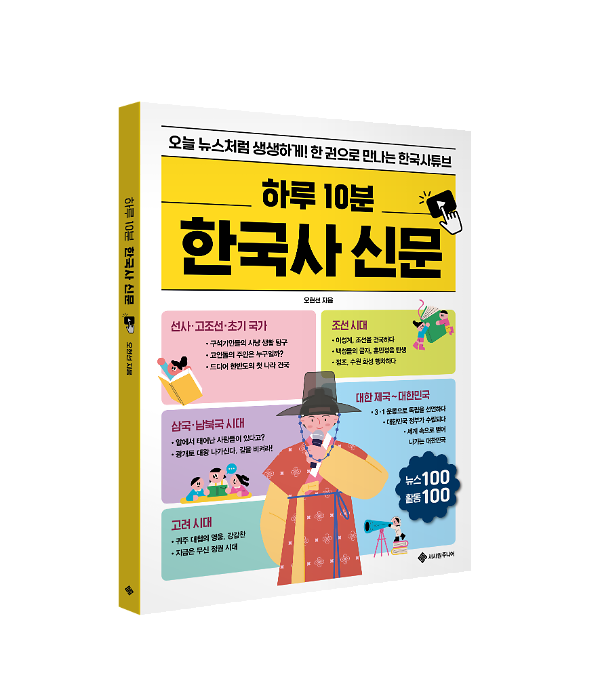 입체표지(3D 표지)