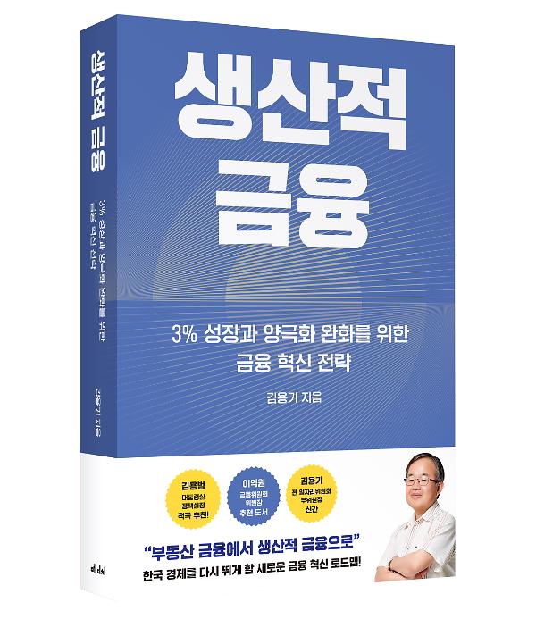 입체표지(3D 표지)