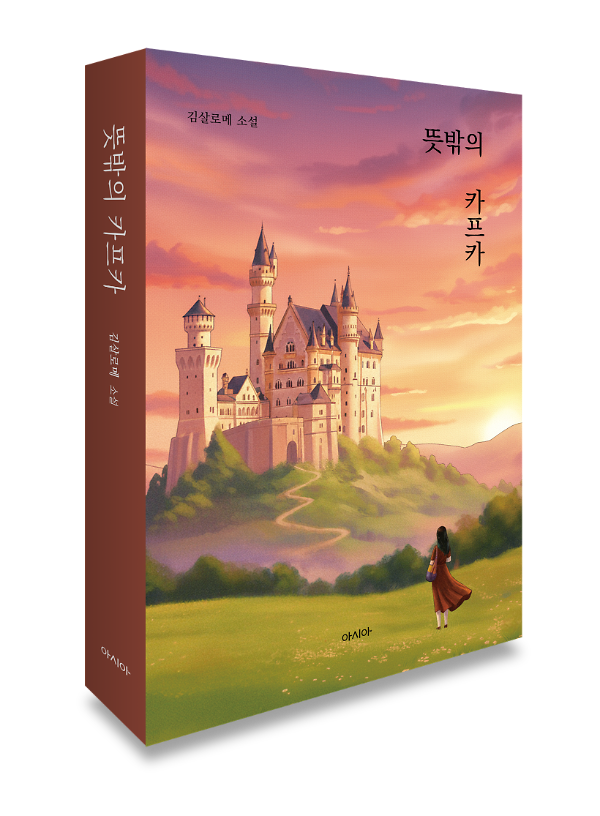 입체표지(3D 표지)