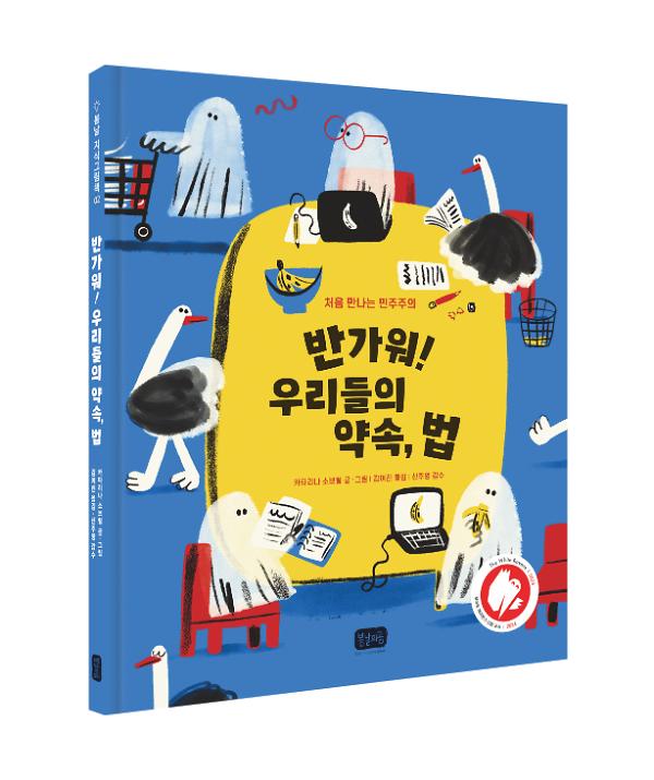 입체표지(3D 표지)