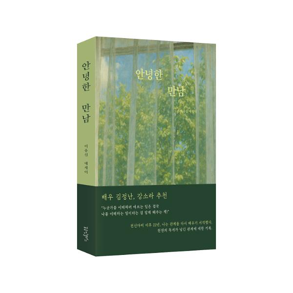 입체표지(3D 표지)