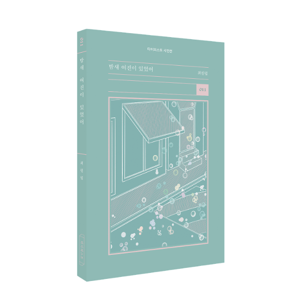 입체표지(3D 표지)