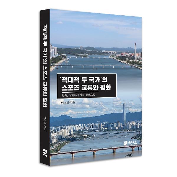 입체표지(3D 표지)