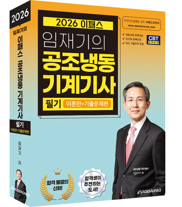 입체표지(3D 표지)