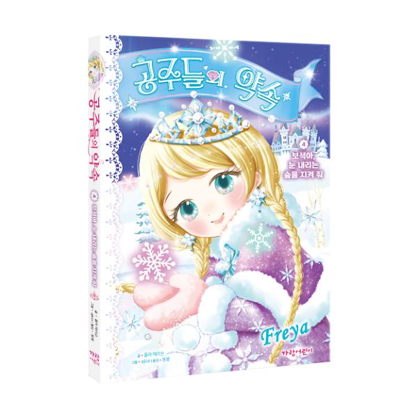 입체표지(3D 표지)