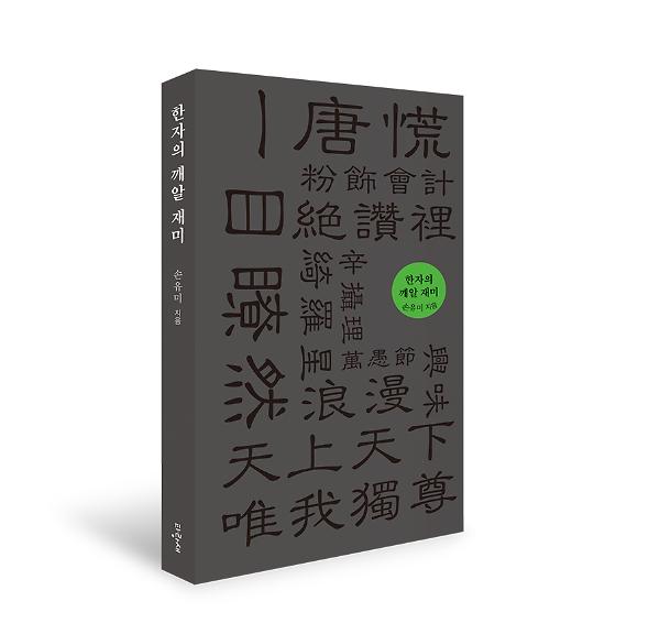 입체표지(3D 표지)