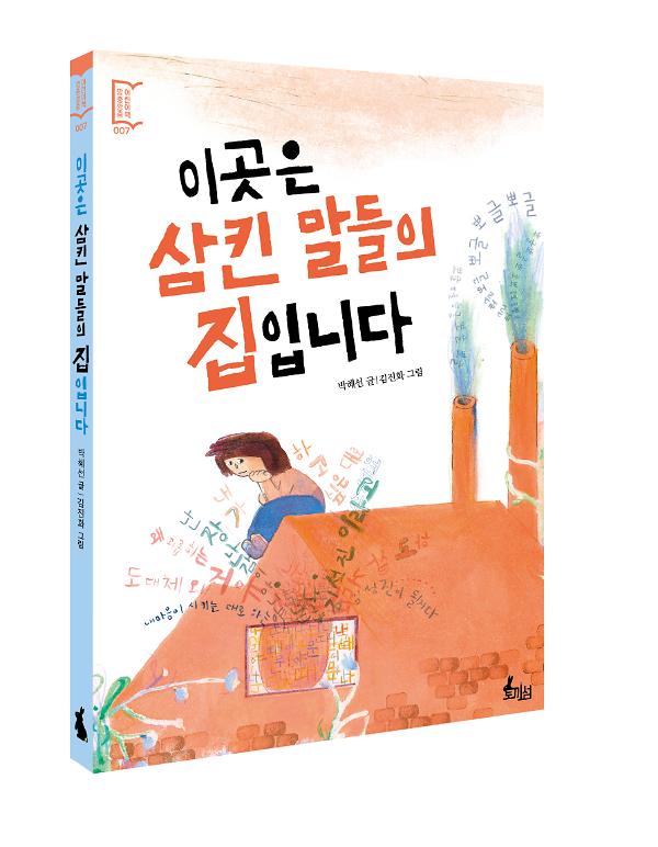 입체표지(3D 표지)