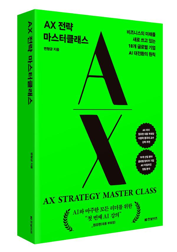 입체표지(3D 표지)