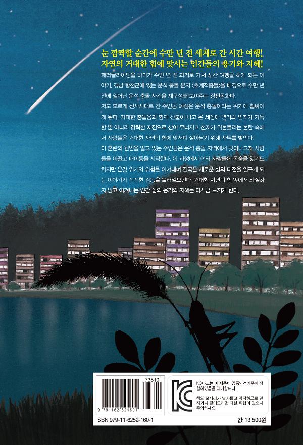 2D 뒤표지