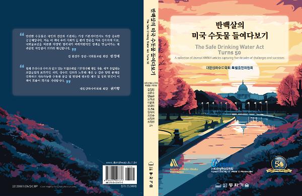 입체표지(3D 표지)