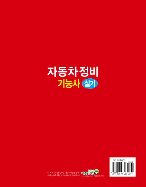 2D 뒤표지