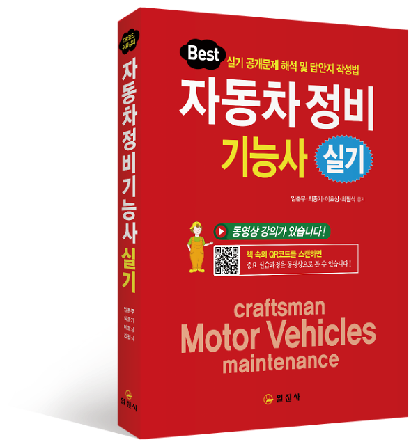 입체표지(3D 표지)