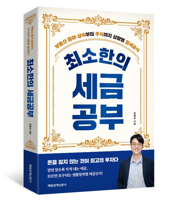 입체표지(3D 표지)