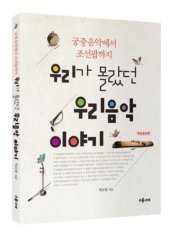 입체표지(3D 표지)